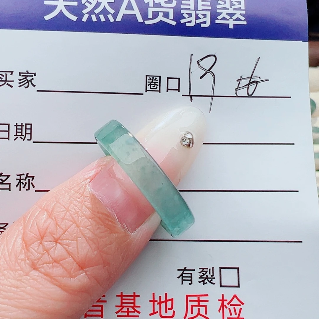 未镶嵌戒指翡翠戒指