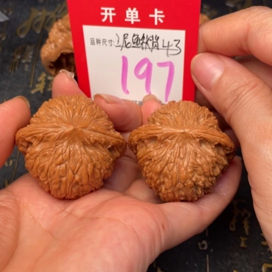 吊坠文玩核桃文玩的好