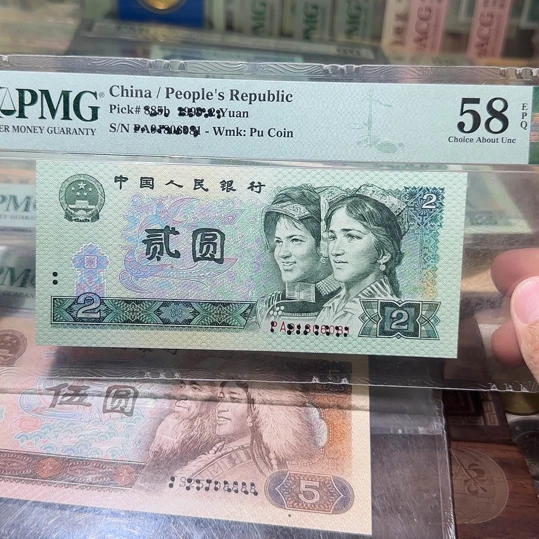 退市纸币如图0000000017