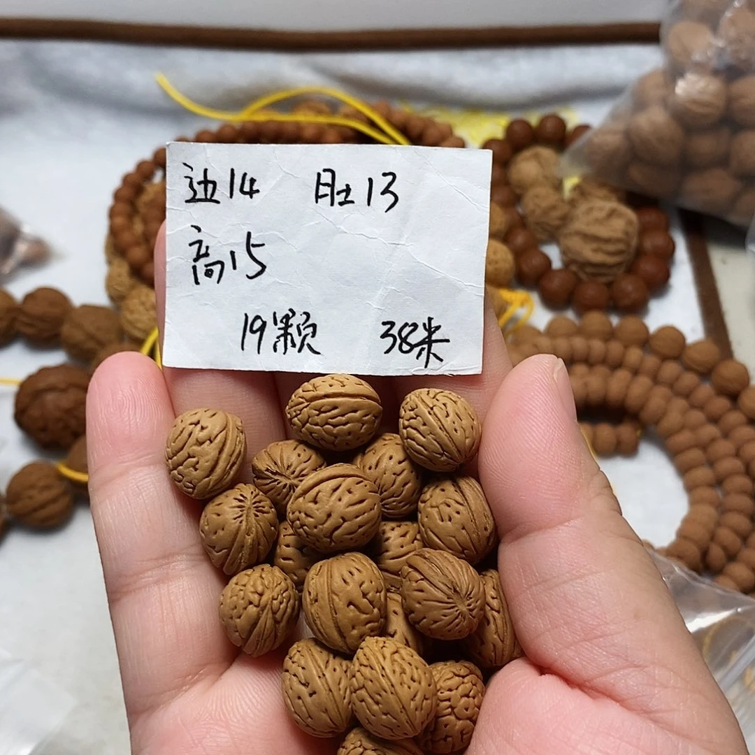 核桃手串/手链黄金叶小金豆单圈