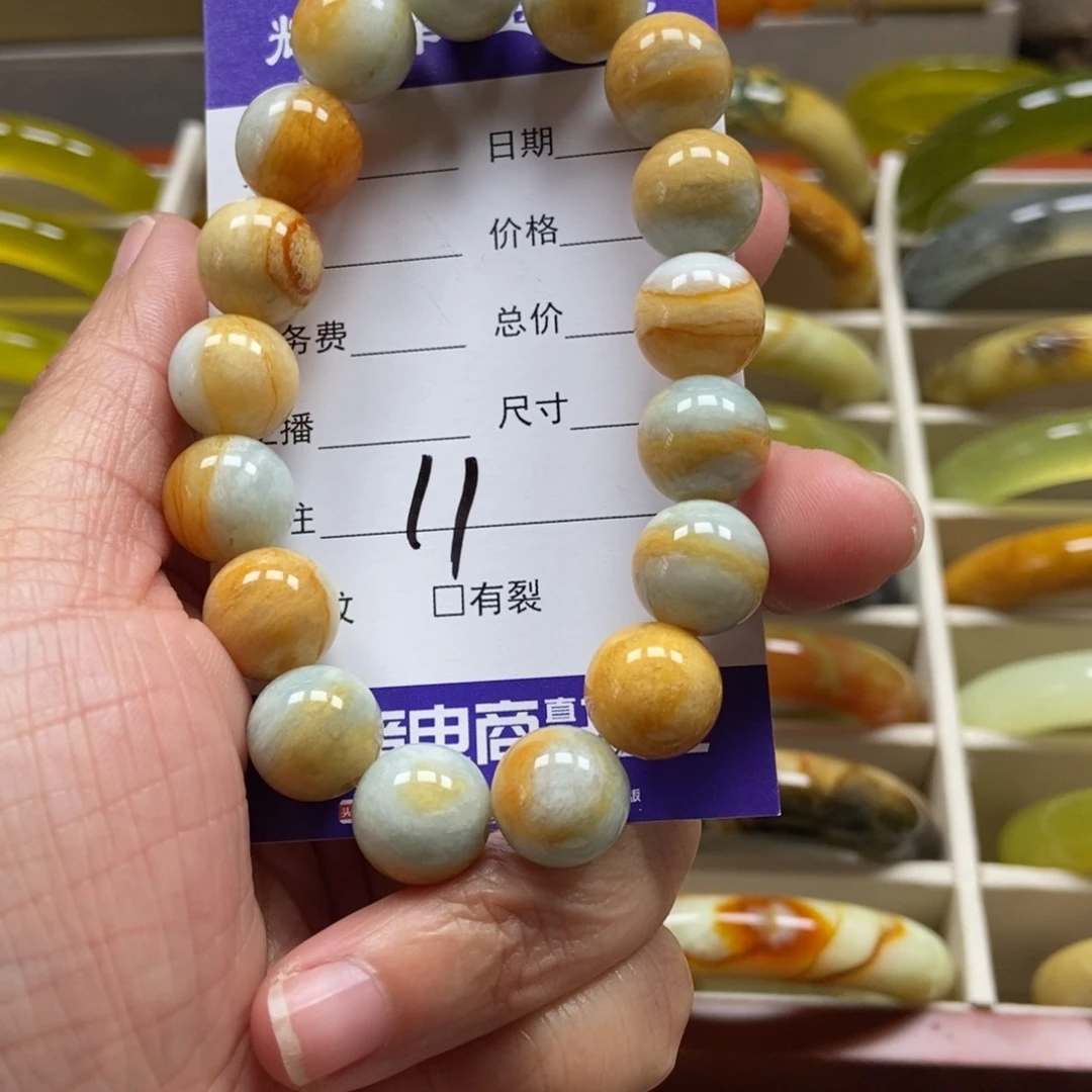 蛇纹石玉未镶嵌手串
