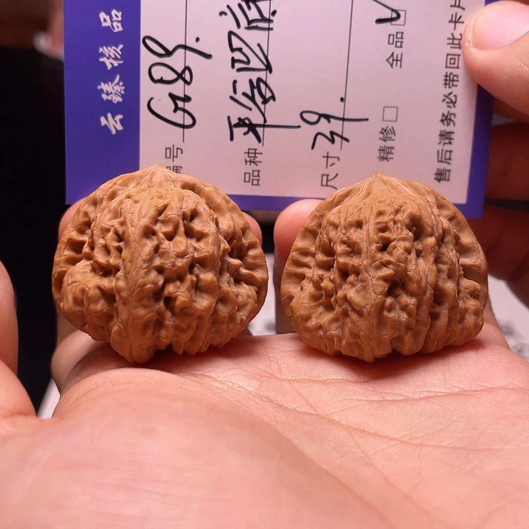 吊坠文玩核桃文玩