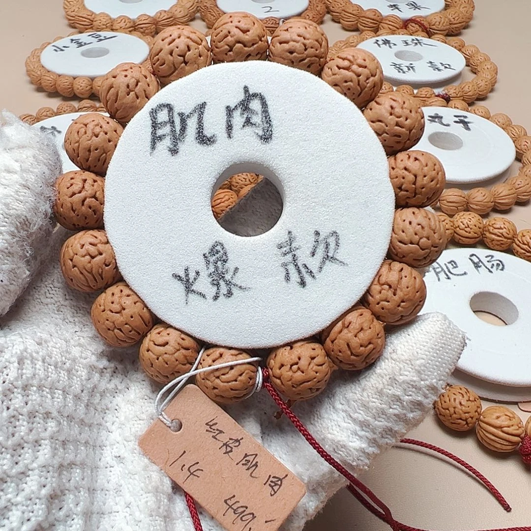 情***堪手串桃核1.4红皮大肌肉