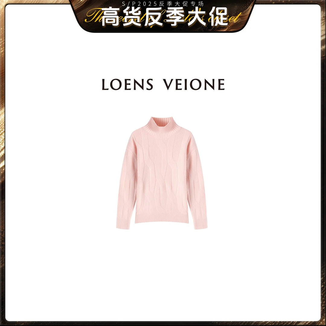 LOENS VEIONE/罗拉【反季大促】【羊绒+羊毛】保暖羊毛衫24CVDA0501N