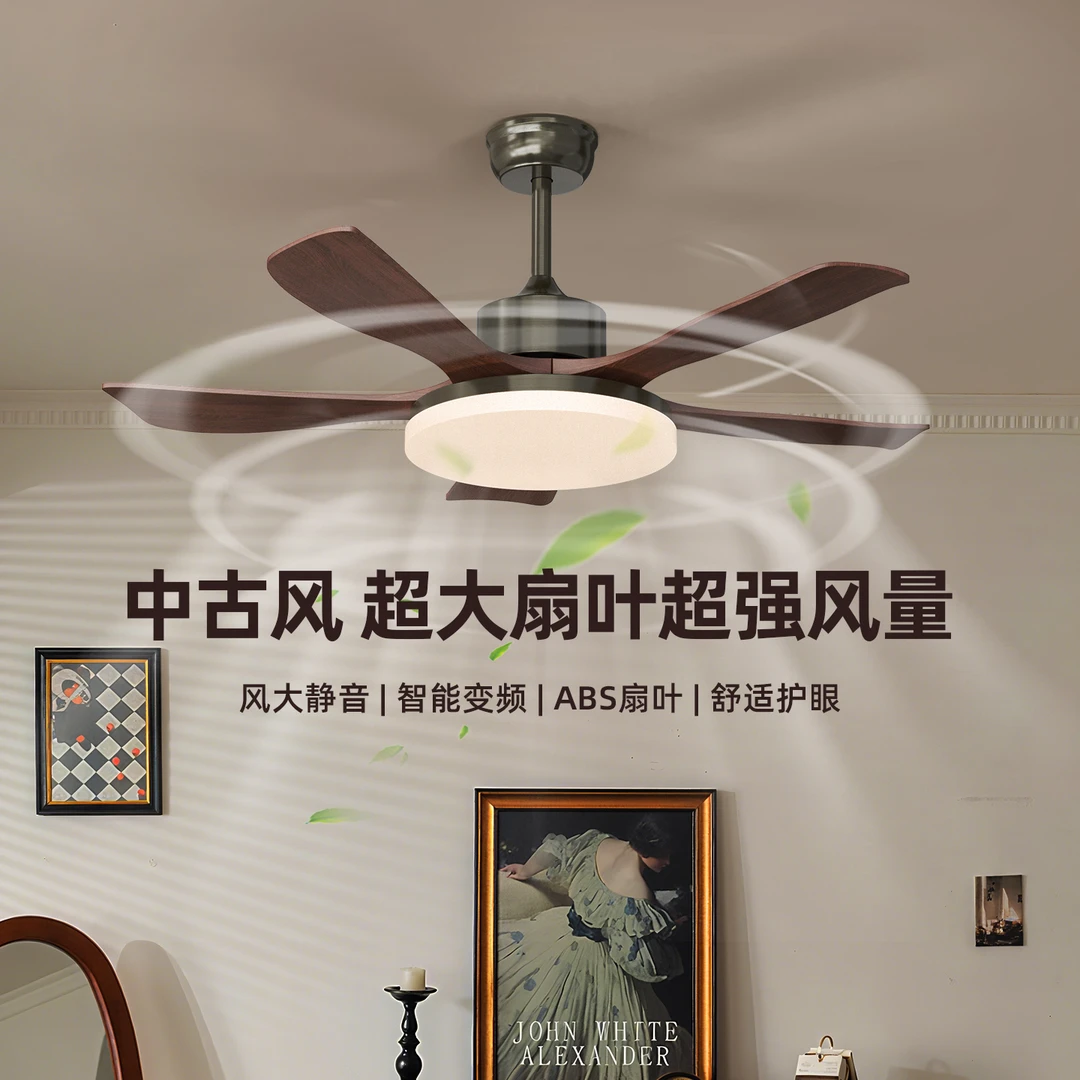大观园客厅风扇灯中古风高颜值吊扇灯北欧餐厅卧室灯智能护眼I335