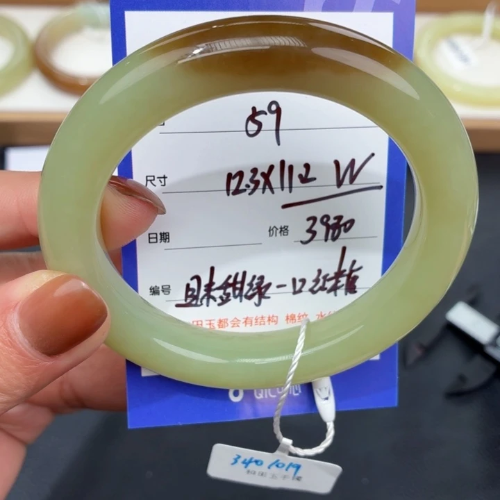 小****和田玉未镶嵌手镯