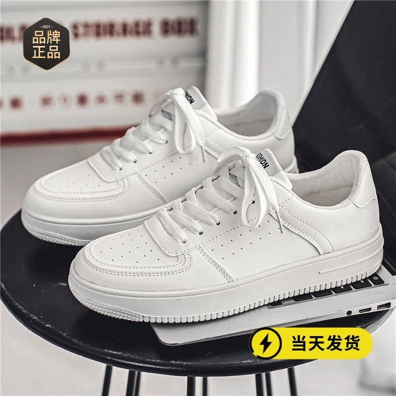 小白鞋男春季透气青少年休闲百搭男鞋2025新款学生纯白色运动板鞋