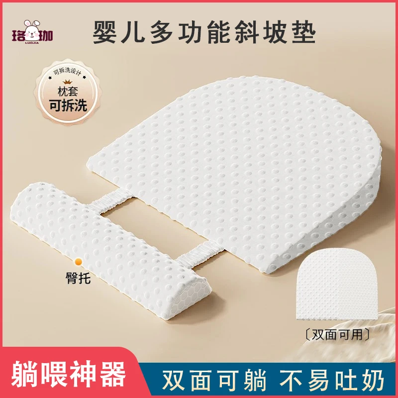 婴儿哺乳斜坡垫躺喂奶豆豆绒斜坡枕新生儿宝宝防溢奶躺喂神器
