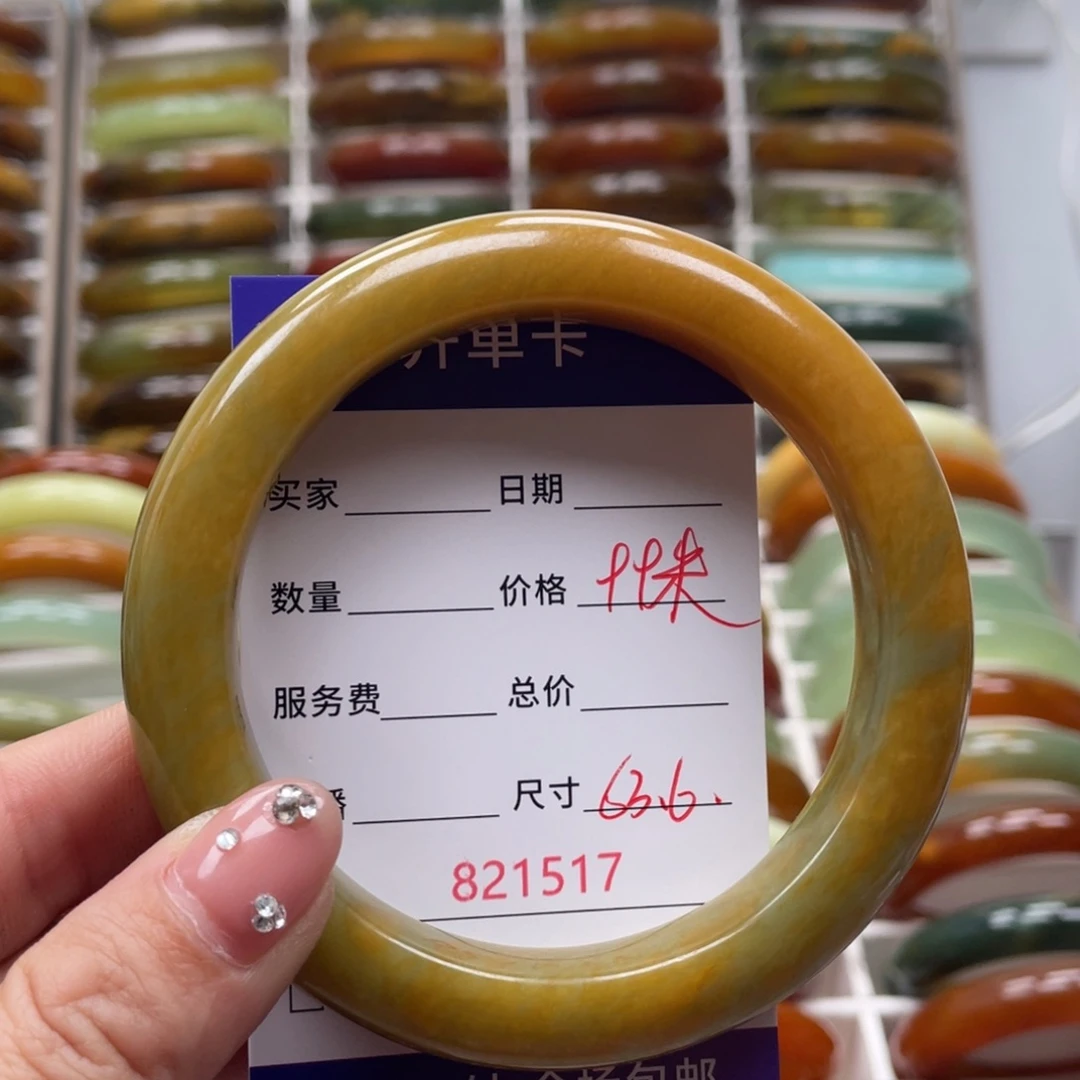 蛇纹石玉未镶嵌手镯一***。