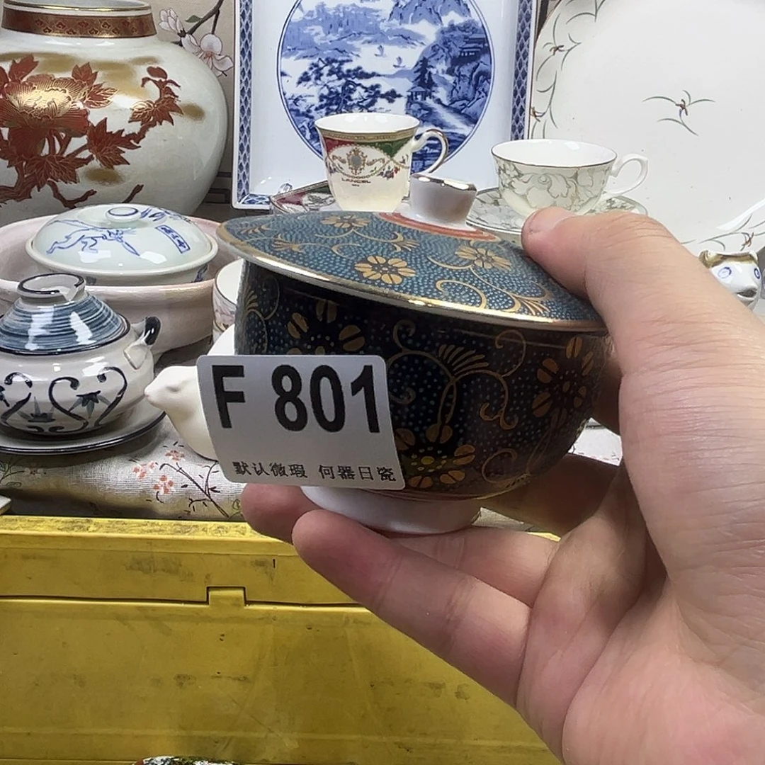 呢***️瓷片aaaaaaaaF801