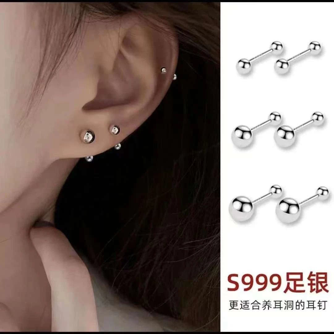足银耳饰 999足银耳钉耳骨钉睡觉不用摘的螺丝耳钉银豆豆中性耳环
