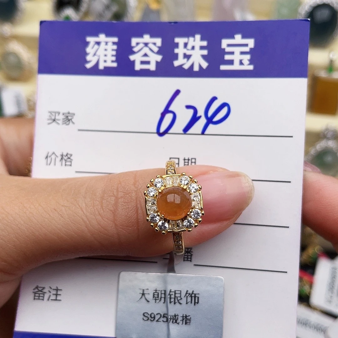 银S925镶嵌手链翡翠