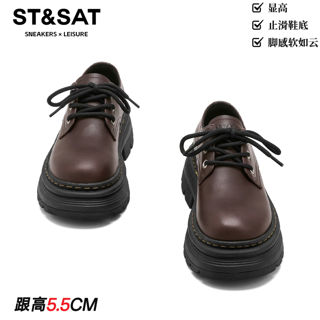 星期六增高5.5CM厚底乐福鞋女2025新款英伦风系带真皮德比小皮鞋