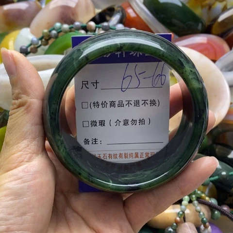 蛇纹石玉手镯未镶嵌