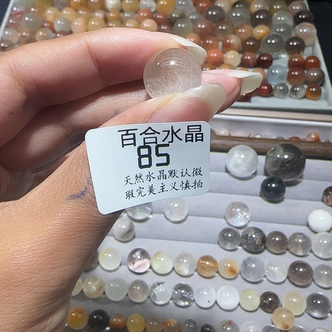 未镶嵌手链水晶惊*蛰