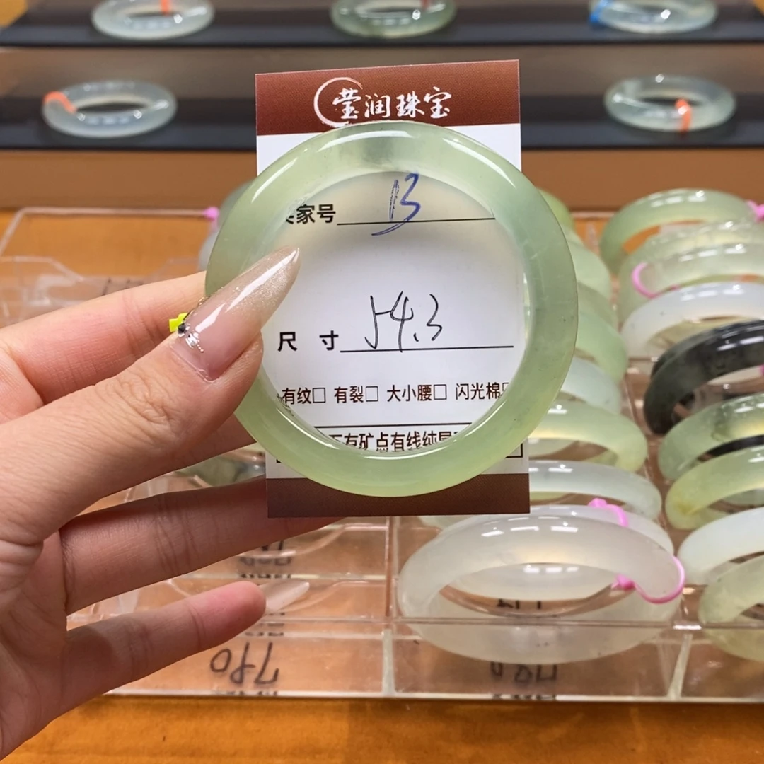 蛇纹石玉合金手镯