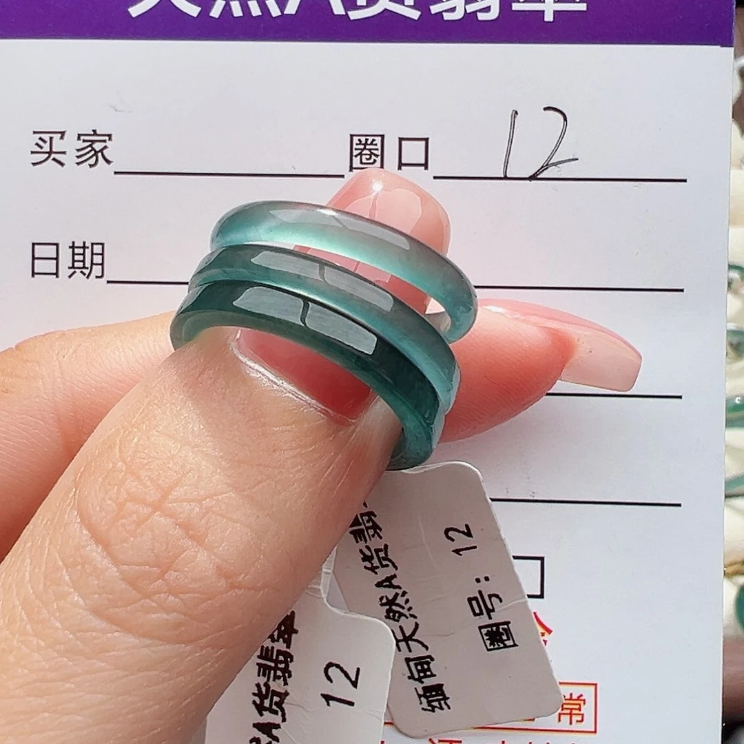 未镶嵌戒指翡翠戒指