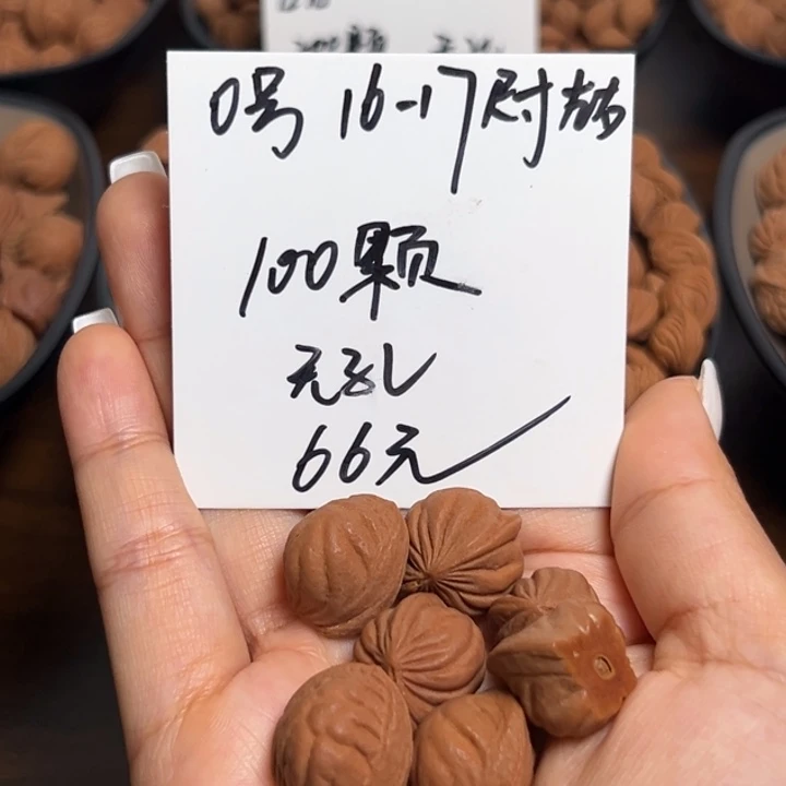 木质类雕刻料肚卡16-17 100颗