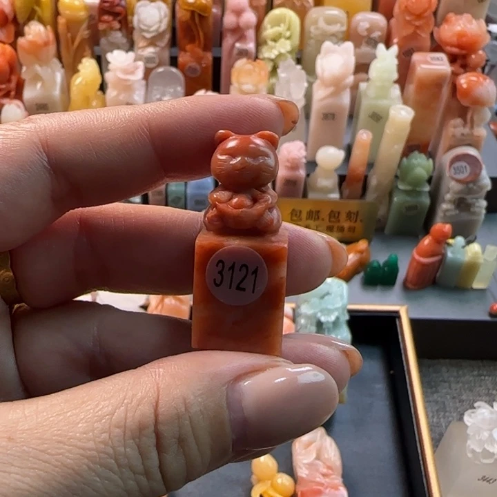 昌化石印石1.5厘米元宝猫包刻字