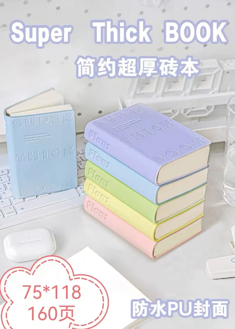 高颜值笔记本系A5/B5/A6笔记本学生记事本商务办公会议记录本子