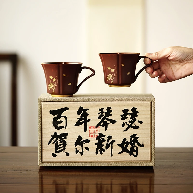 新婚礼物 宜兴紫砂 静月菱花主人杯 对杯礼盒底槽青 210cc 伴手礼