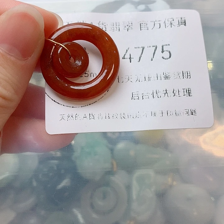 翡翠未镶嵌项圈翡翠