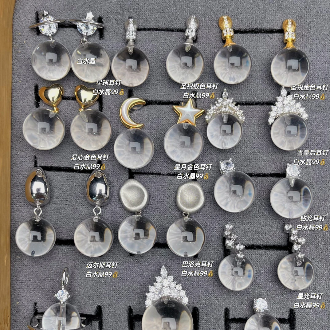 天然纯净体白水晶S925银耳钉吊坠清新简约防过敏