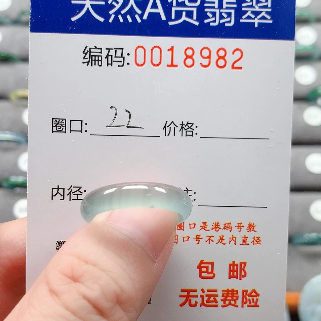 翡翠戒指未镶嵌戒圈