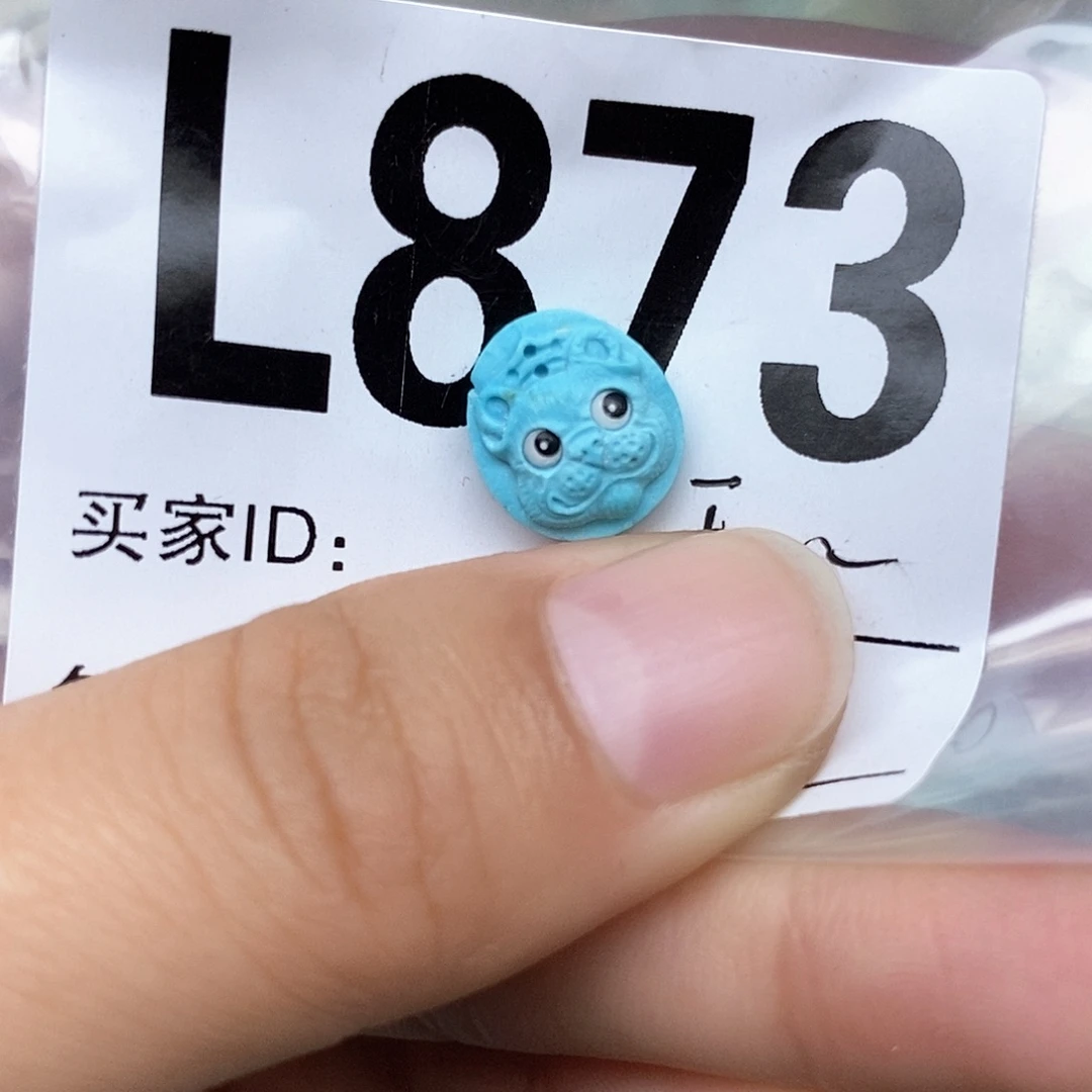 绿松石配饰未镶嵌