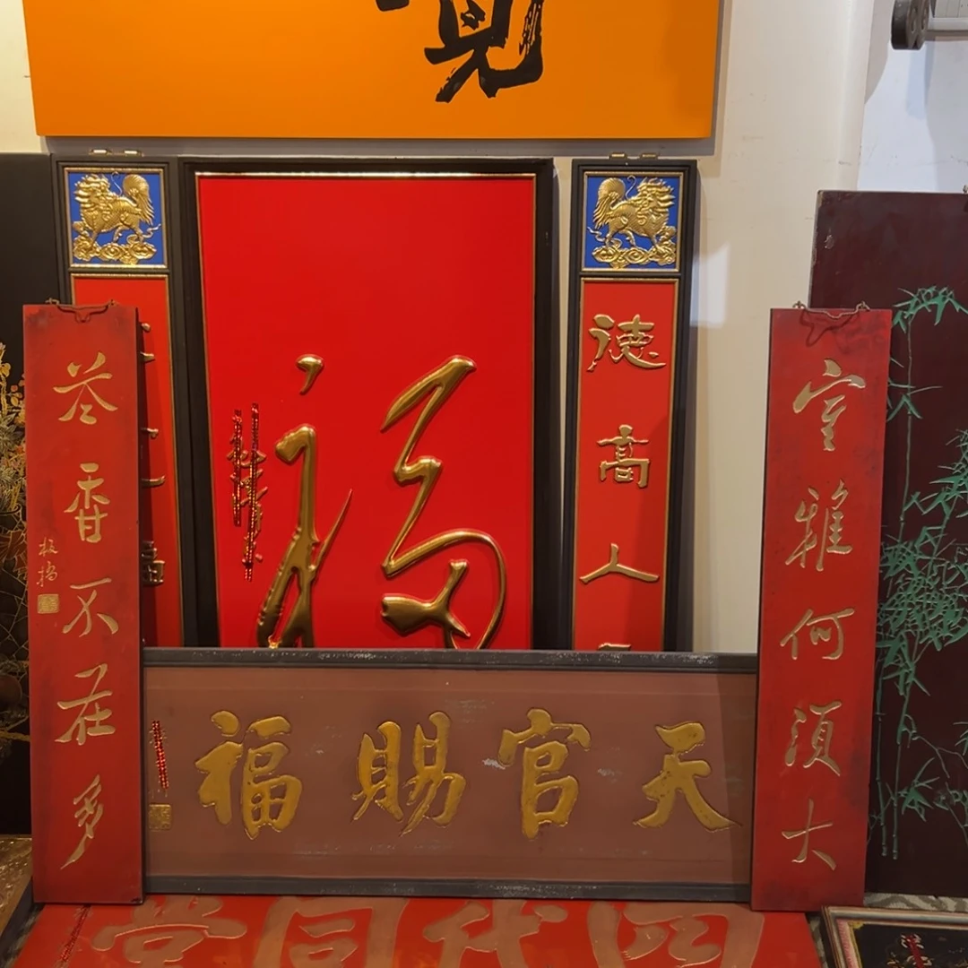 木室雅何须大一对楹联