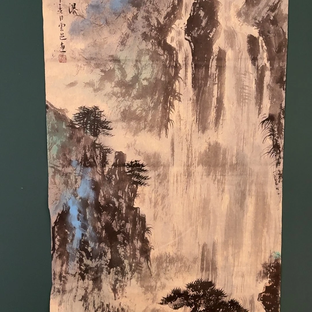 书法云邑老师的国画