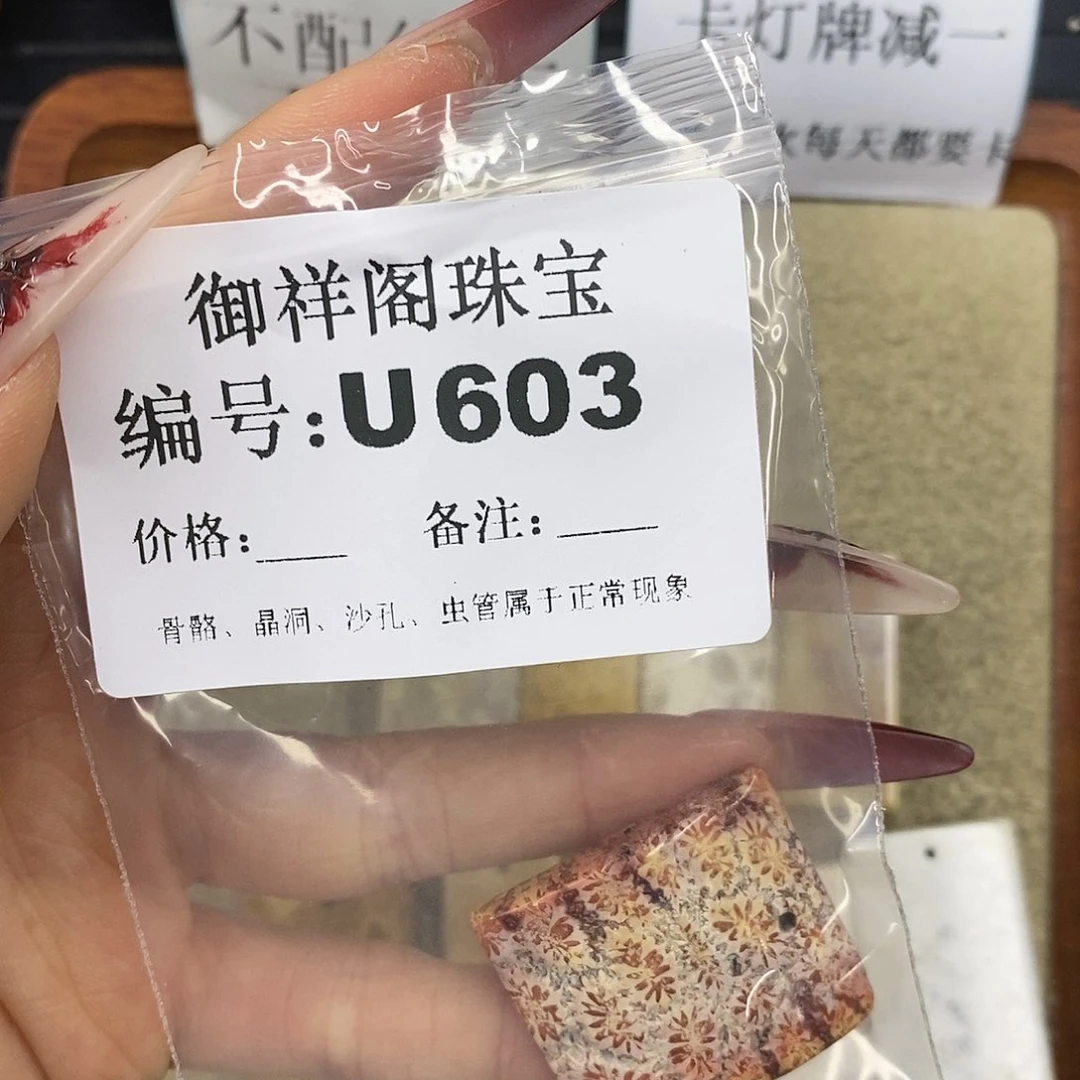 石英质玉吊坠(不含链)未镶嵌美****~