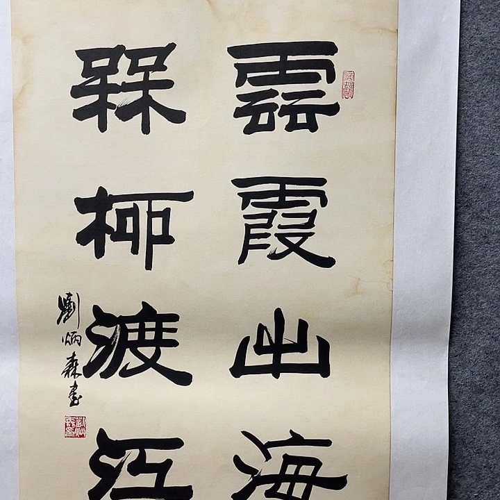 国画书画进万家精品