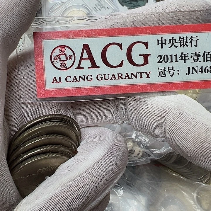 李***才其他普通金属拍品。