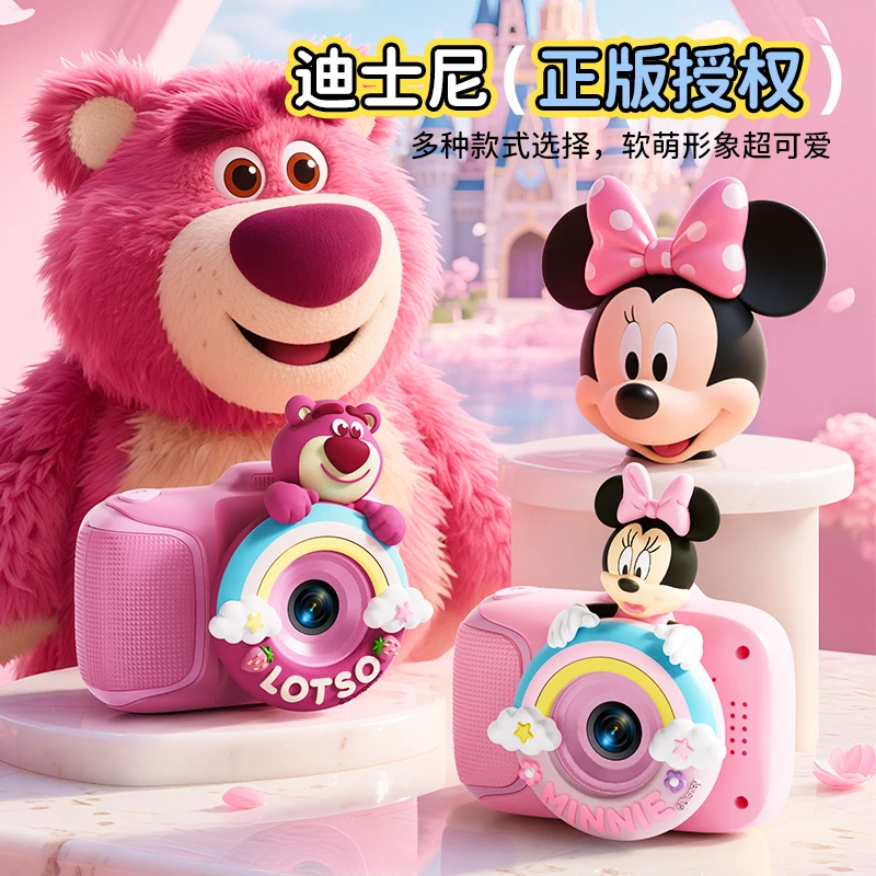 2025年新款迪士尼儿童照相机玩具可拍照可录像高清小女孩生日礼物
