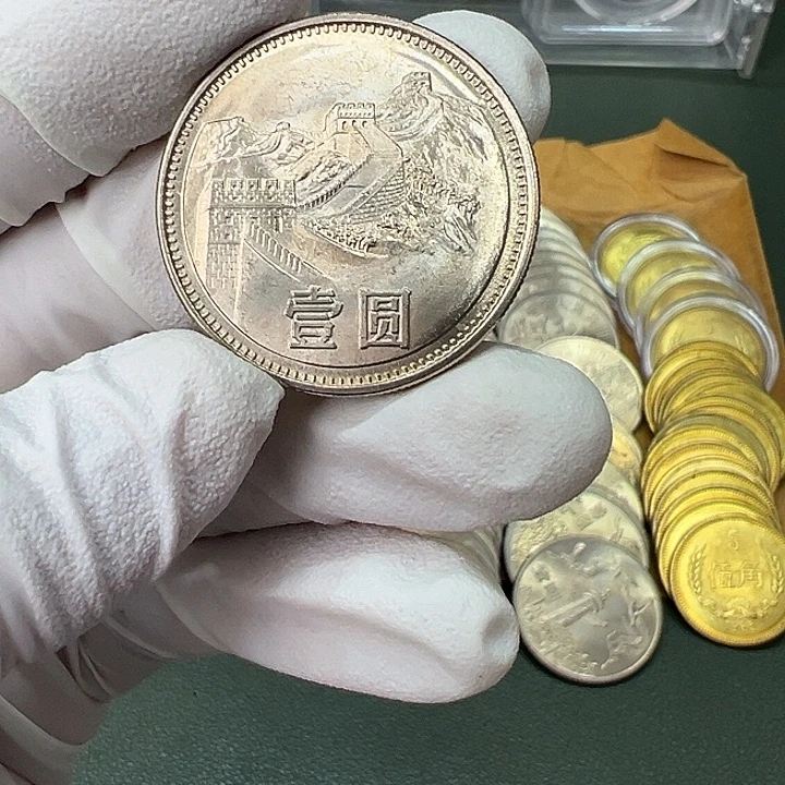 其他普通金属1981年1元一枚扣盒