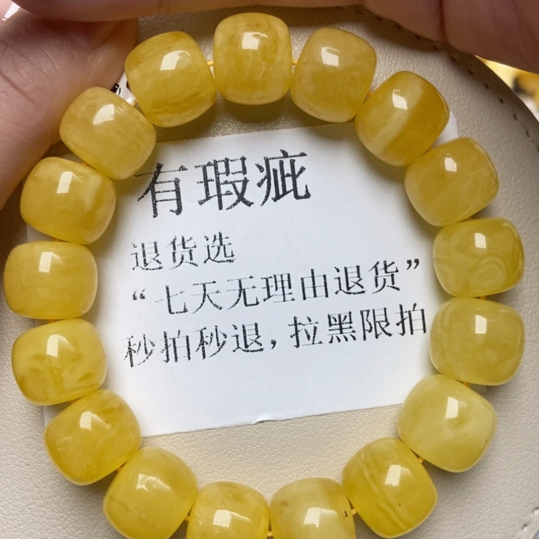 蜜蜡未镶嵌珠宝奇石210