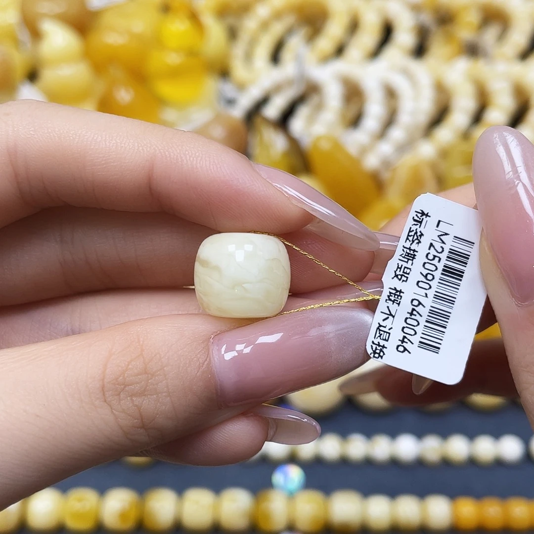 蜜蜡未镶嵌裸石老型13.8✖️12.1mm