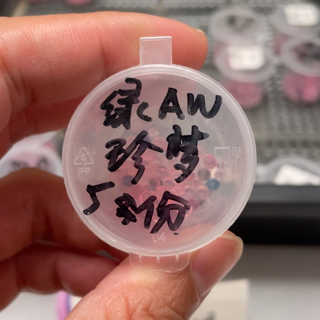 绿体暗纹✖️梦露20粒