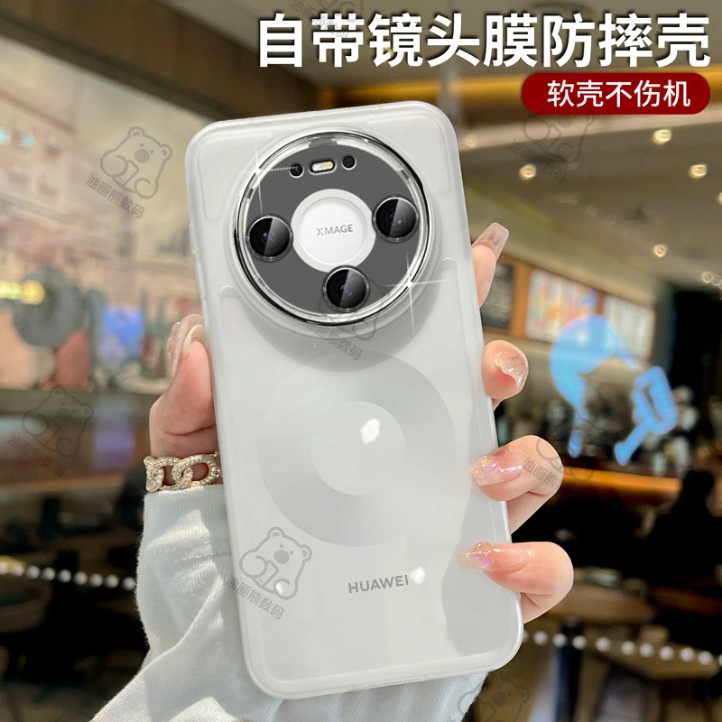 适用华为Mate80Pro手机壳少女硅胶mate70防摔Air新款60pro软壳ins