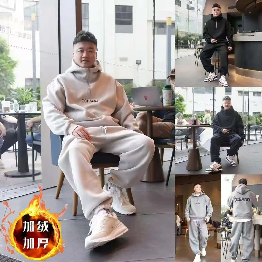 秋冬新款加绒加厚男士两件套保暖时尚休闲套装重磅连帽半拉链卫衣