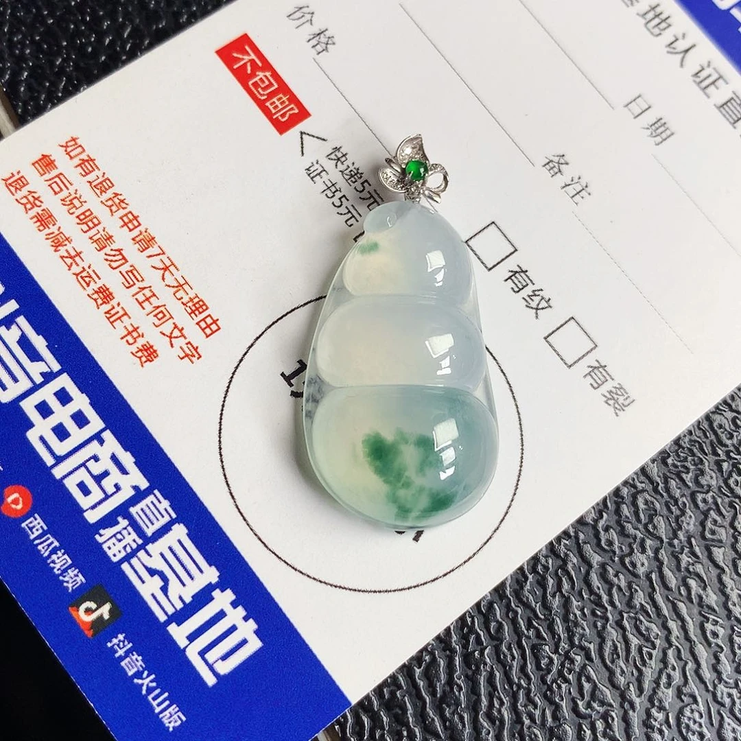 项链18K金镶嵌翡翠豆子