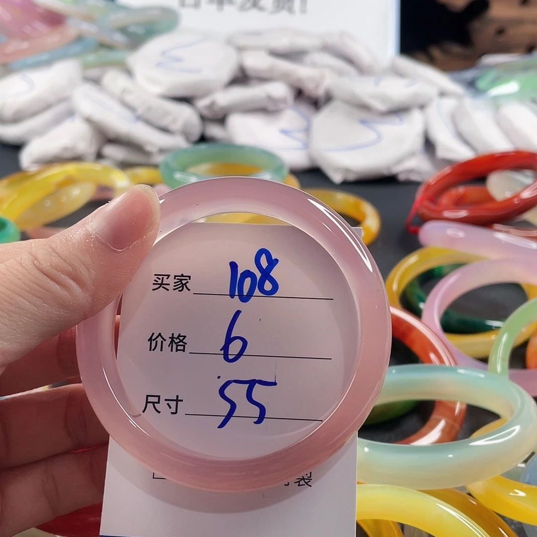 手镯玛瑙/玉髓未镶嵌