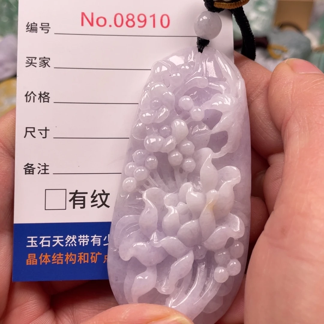 翡翠挂件未镶嵌翡翠玉缘吊坠挂件