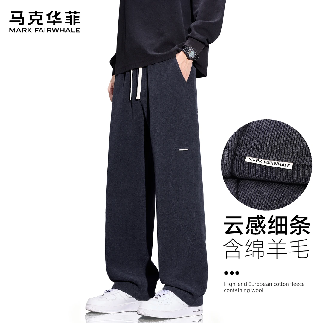 马克华菲绵羊毛直筒休闲裤2025秋冬季男裤时尚百搭加厚宽松长裤子