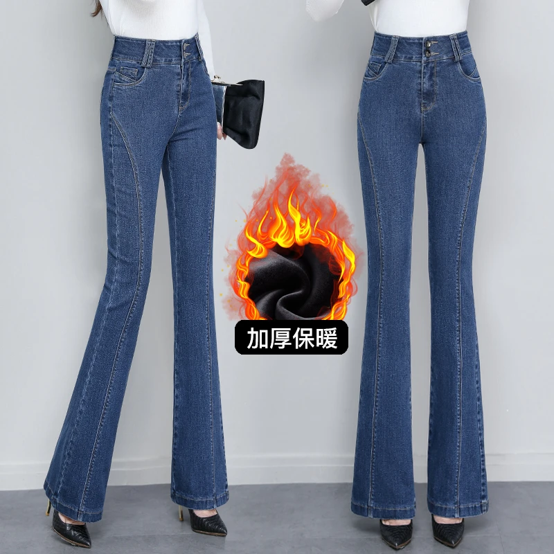 牛仔裤女新款微喇叭裤秋冬爆款高腰修身显瘦复古蓝色轻奢高端女裤