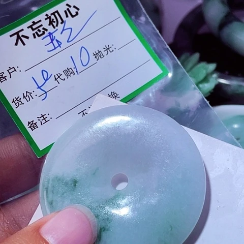 玉***之颈饰未镶嵌翡翠缅甸