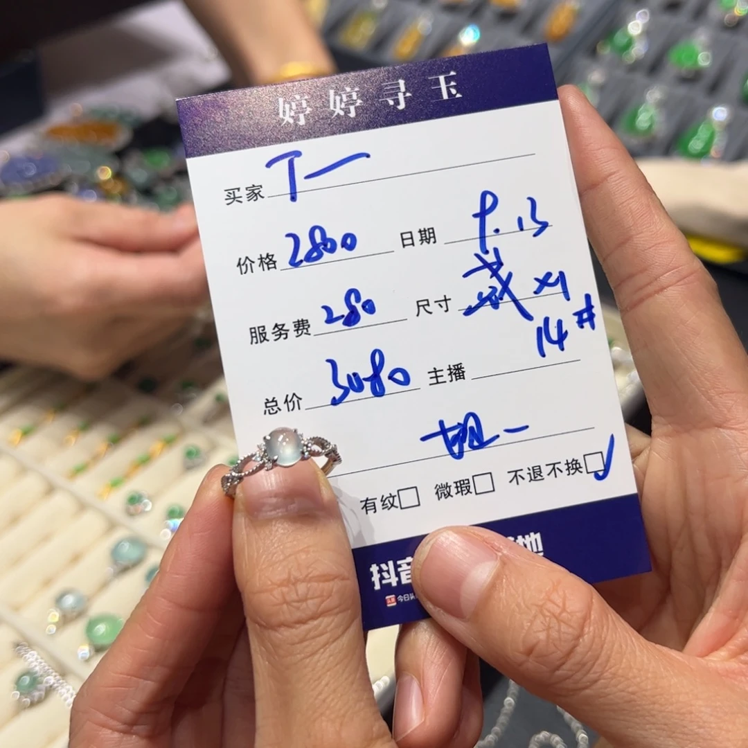 T***喵18K金镶嵌挂件翡翠买断不退不换