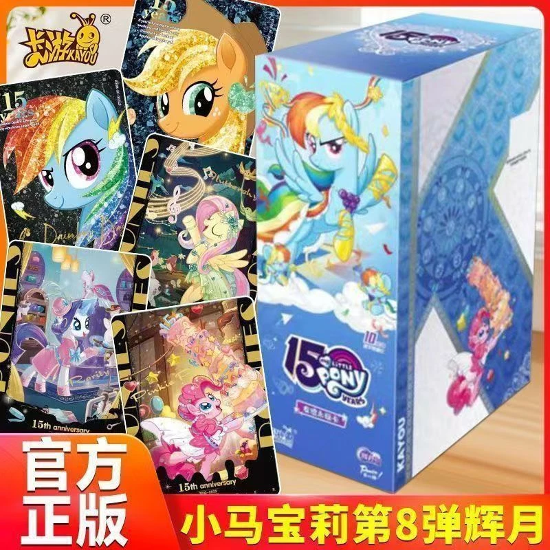 卡游【抓马/抓桃花】辉月第八弹公主收藏卡牌小马宝莉正版卡片