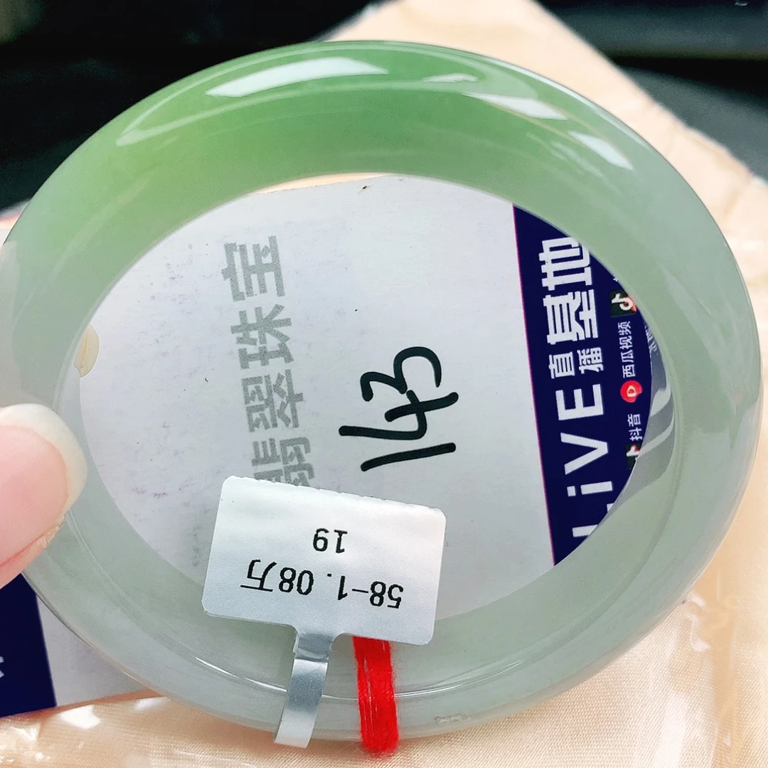 未镶嵌手镯翡翠缅甸天然A货翡翠手镯